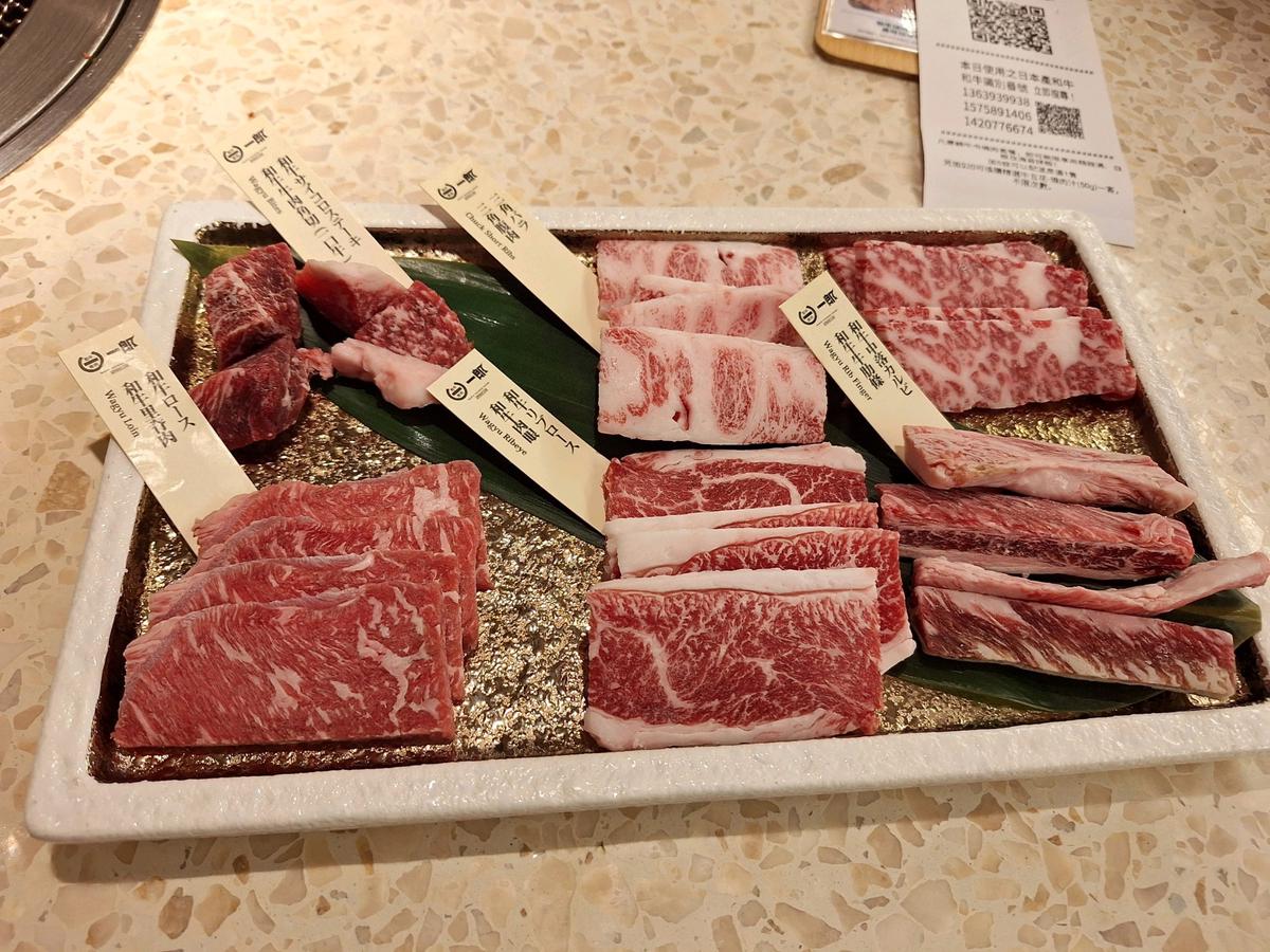 和牛燒肉一郎燒肉